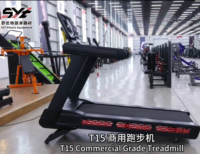 T15 Commercial Treadmill 